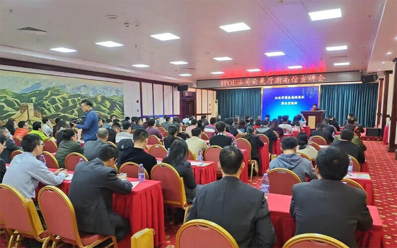 “ITOE汕頭云展廳潮南館”開(kāi)展VR線上展會(huì)助力企業(yè)“云上出?！?></a></dt>
                                <dd>
                                    <h2><a href=