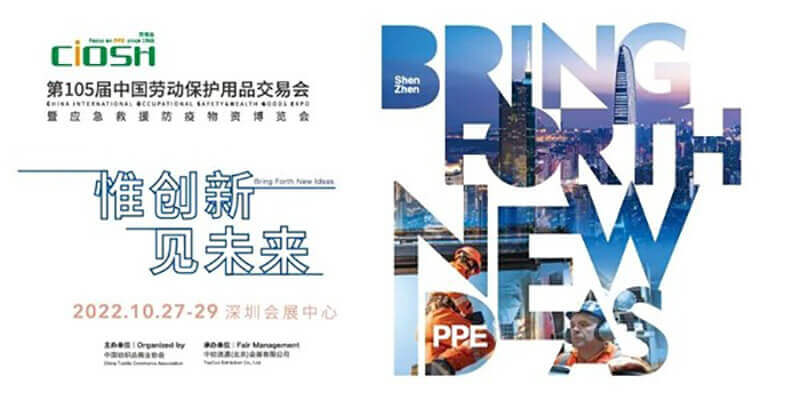 惟創(chuàng)新，見(jiàn)未來(lái)！勞保云端VR線上展廳，打造永不落幕的勞保會(huì)VR線上展會(huì)