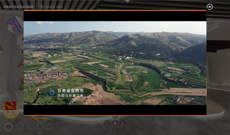 圓桌3D云展廳平臺：提供虛擬展廳制作