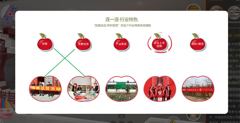 圓桌3D云展廳平臺：提供虛擬展廳制作