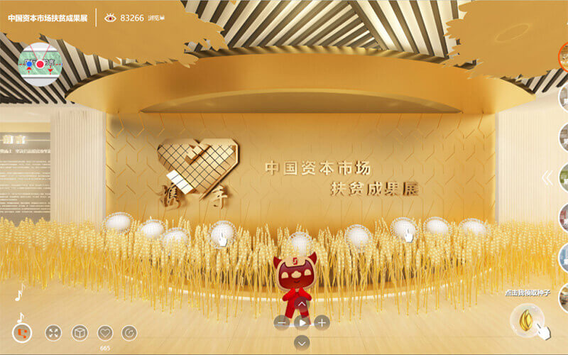 在云文博虛擬展廳講攜手扶貧故事，VR全景沉浸式展廳體驗(yàn)