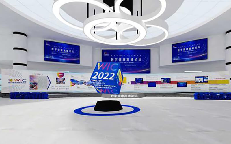 數(shù)字健康高峰論壇亮相世界智能大會(huì)，揭秘線上3D云展廳平臺(tái)
