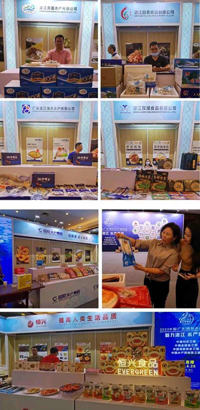 VR全景云展會(huì)