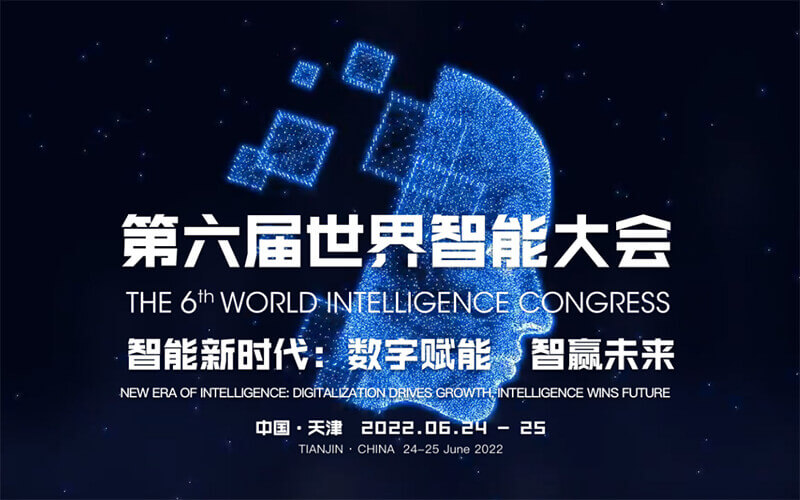 “線上虛擬VR云展位”搭建布展太吸睛，多家天津?yàn)I海新區(qū)科技企業(yè)成為“嘗鮮者”