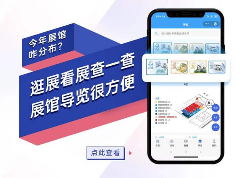 3D云展平臺(tái)