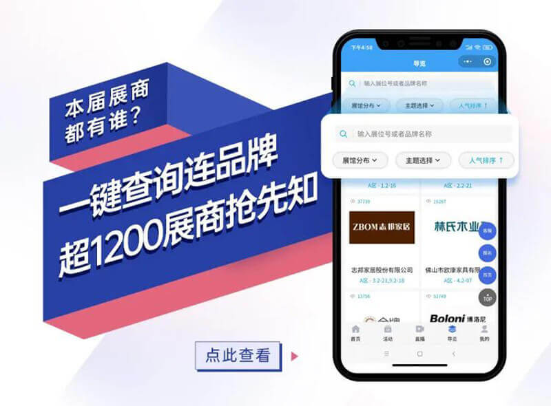 3D云展平臺(tái)