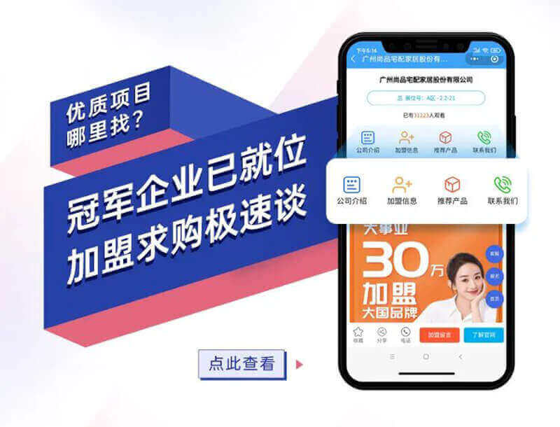 3D云展平臺(tái)