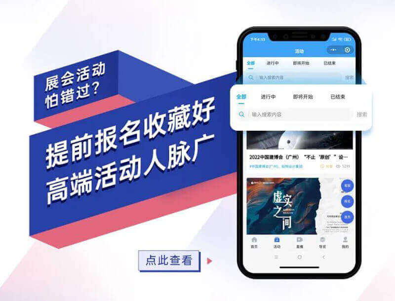 3D云展平臺(tái)