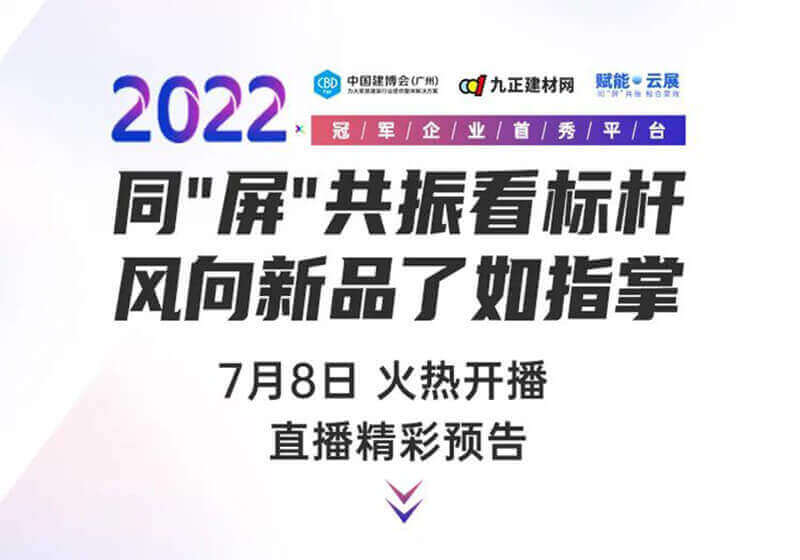 VR線上展會(huì)