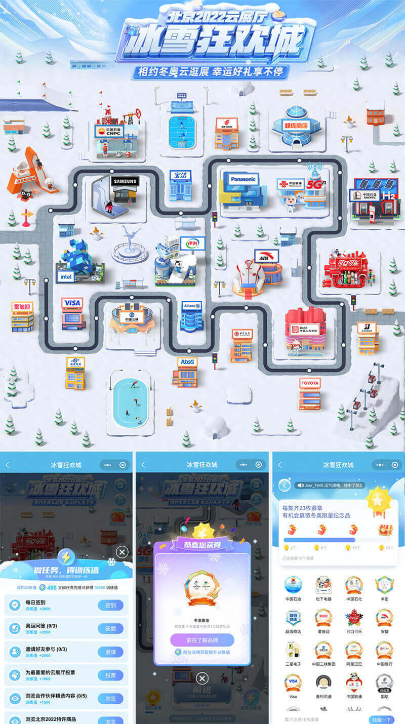 圓桌3D云展廳平臺(tái):提供北京線上云展廳制作 北京線上云展廳