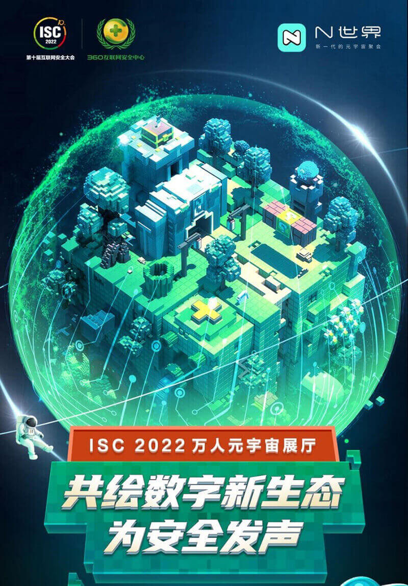 圓桌3D云展廳平臺(tái):提供元宇宙展廳制作 元宇宙展廳