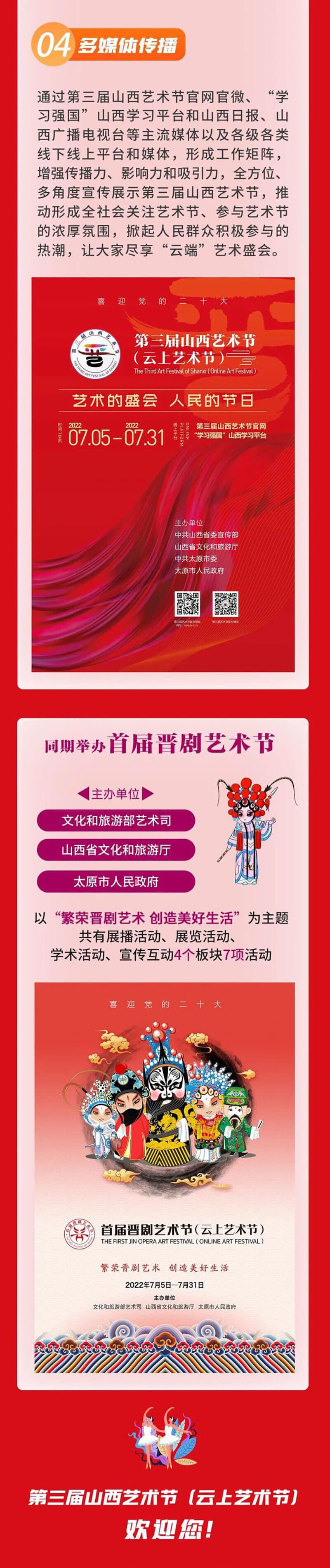 圓桌3D云展廳平臺(tái):提供云展廳制作 云展廳