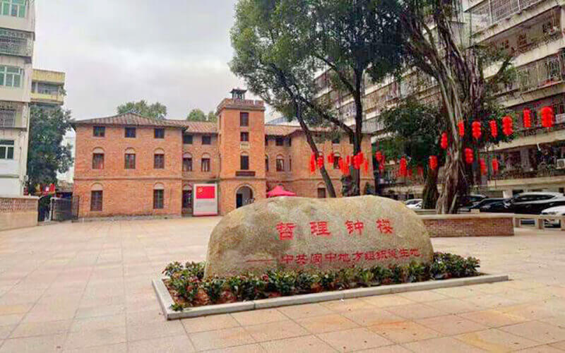 哲理鐘樓革命舊址入駐“線上紅色云展廳”，來(lái)感悟閩中紅旗不倒精神