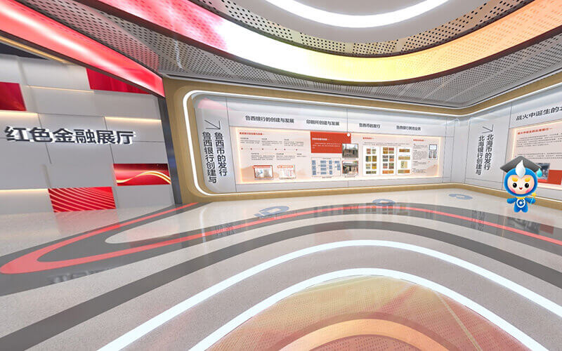 圓桌3D云展廳會(huì)平臺(tái):提供3D虛擬展廳制作 3D虛擬展廳