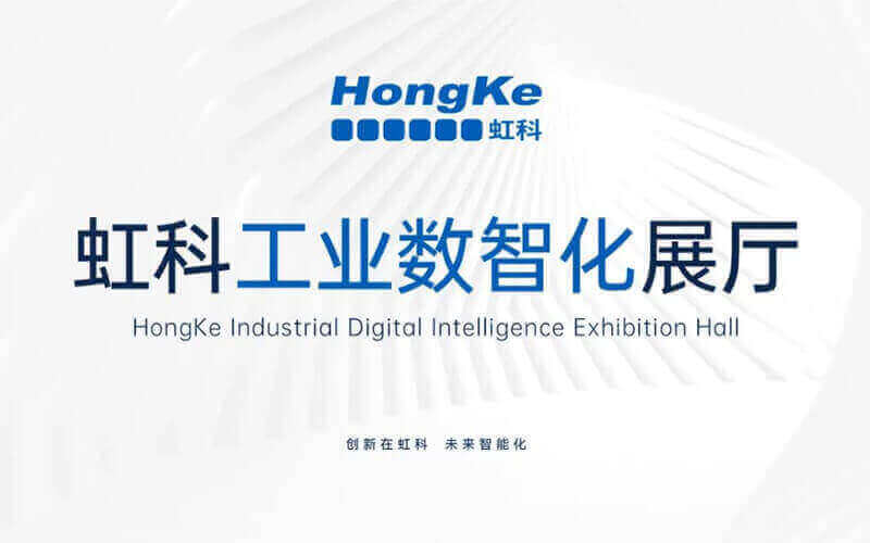 一站式物聯(lián)網(wǎng)線上VR云展廳，來(lái)打造虹科工業(yè)數(shù)智化展廳新模式