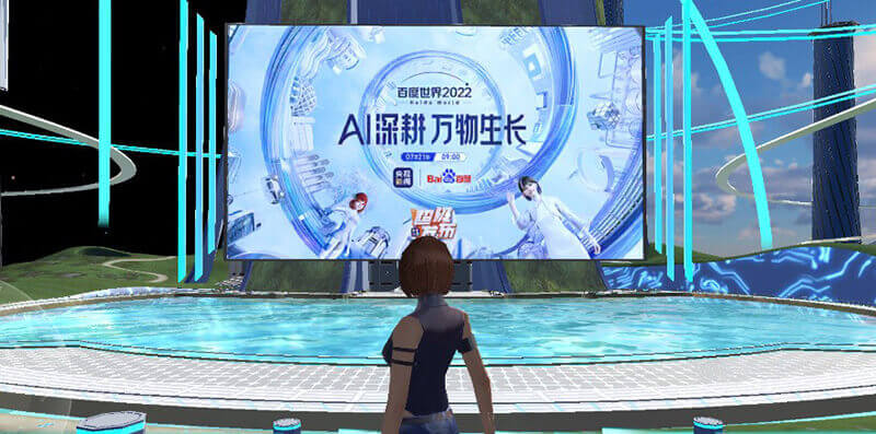 圓桌3D云展廳平臺(tái):提供元宇宙展覽制作 元宇宙展覽