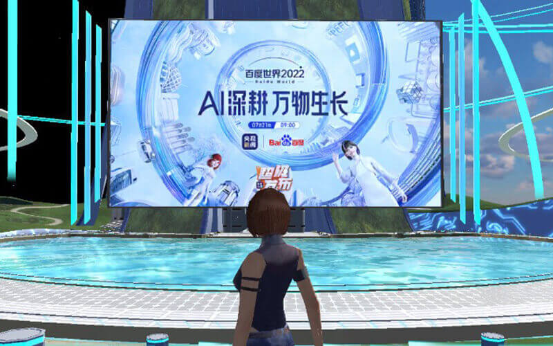2022百度世界大會(huì)元宇宙會(huì)議：元宇宙展會(huì)的露天巨幕讓人震撼