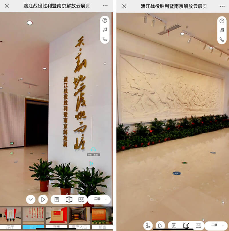 圓桌3D云展廳平臺(tái):提供VR全景線上展廳展館制作 VR全景線上展廳