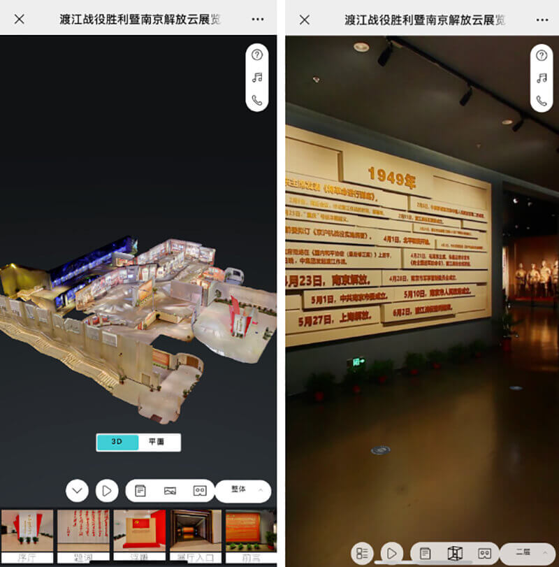 圓桌3D云展廳平臺(tái):提供VR全景線上展廳展館制作 VR全景線上展廳