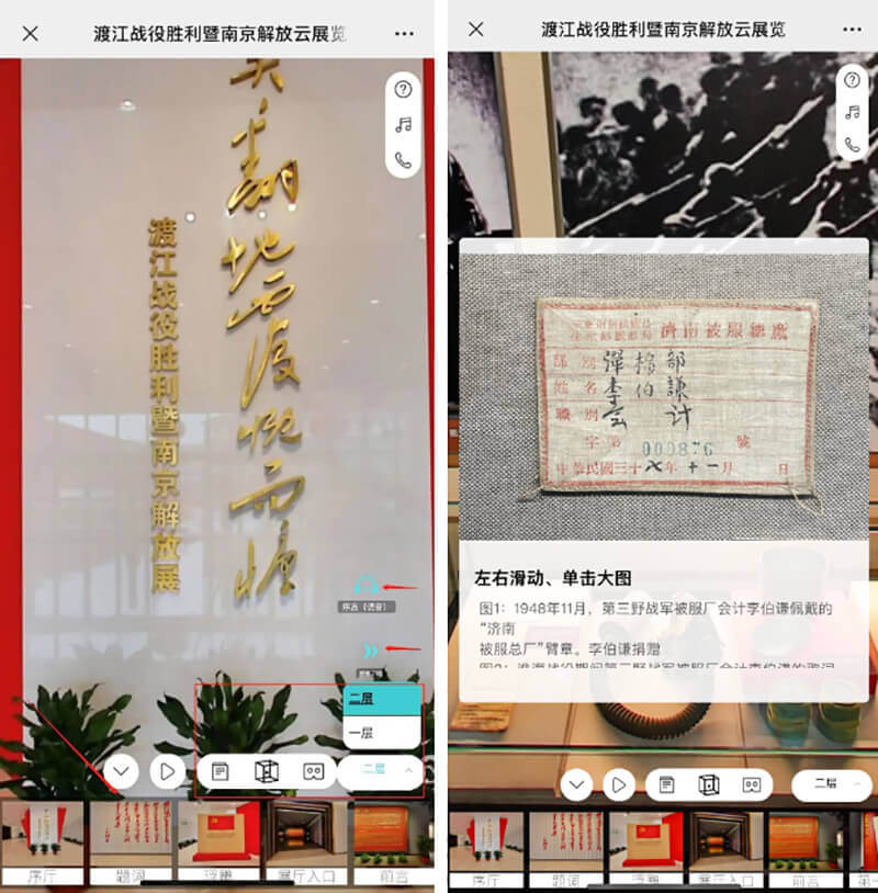 圓桌3D云展廳平臺(tái):提供VR全景線上展廳展館制作 VR全景線上展廳