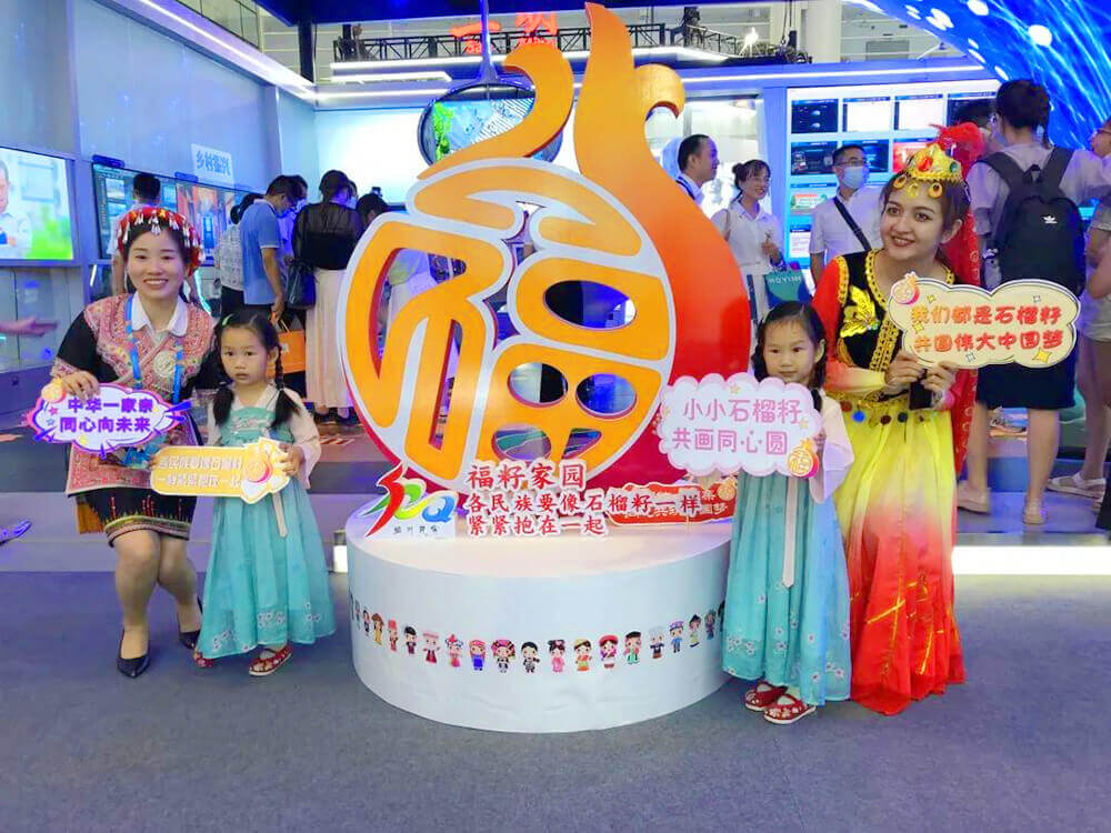 VR全景線上展廳