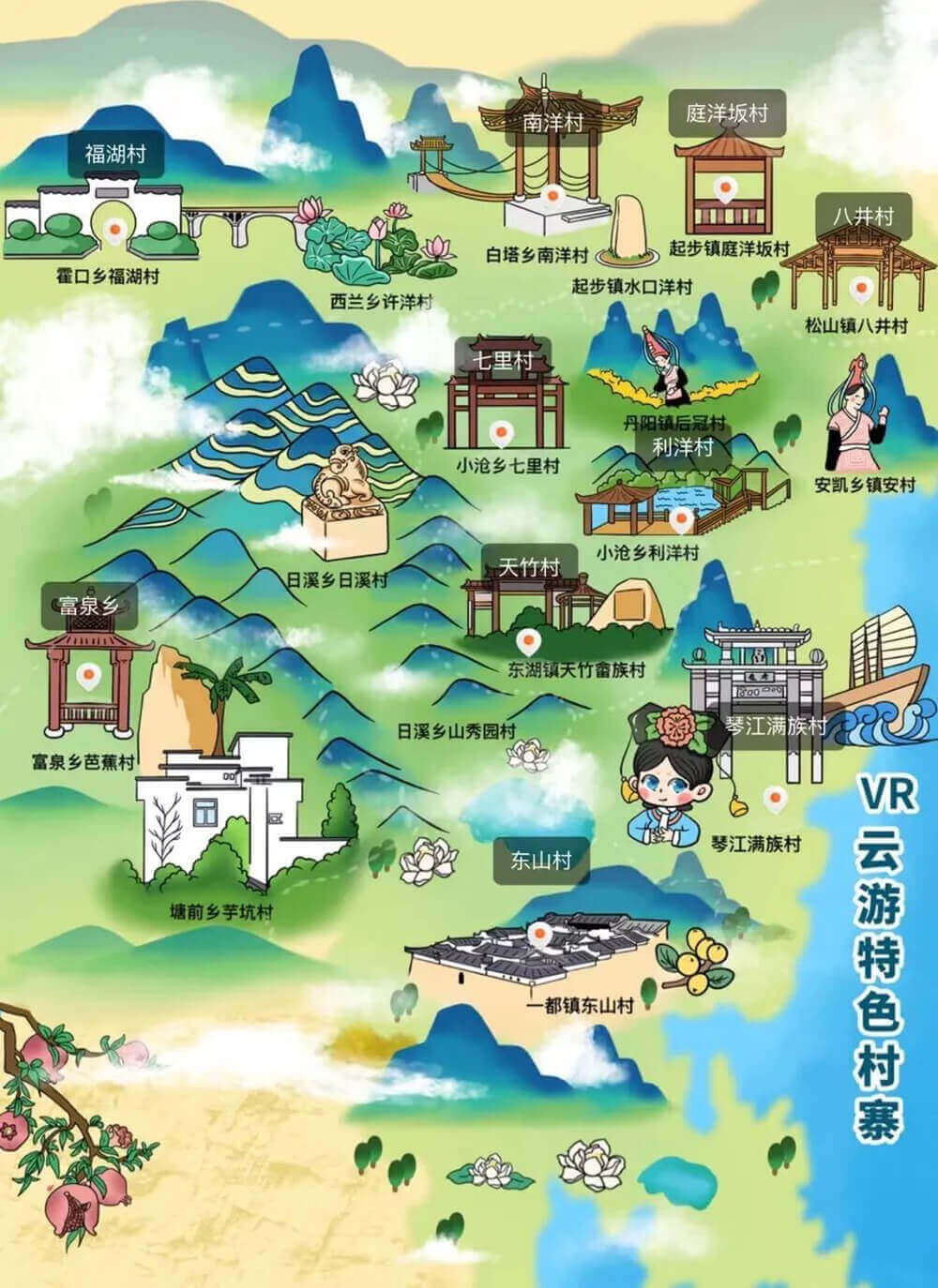 VR全景線上展廳