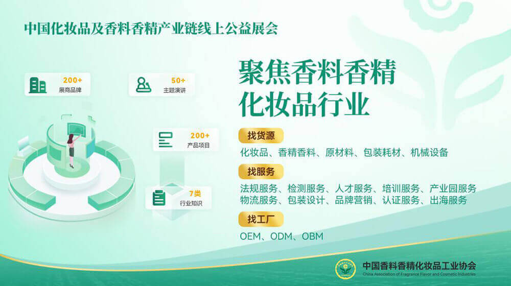 圓桌3D云展廳平臺(tái):提供線上展會(huì)制作 線上展會(huì)