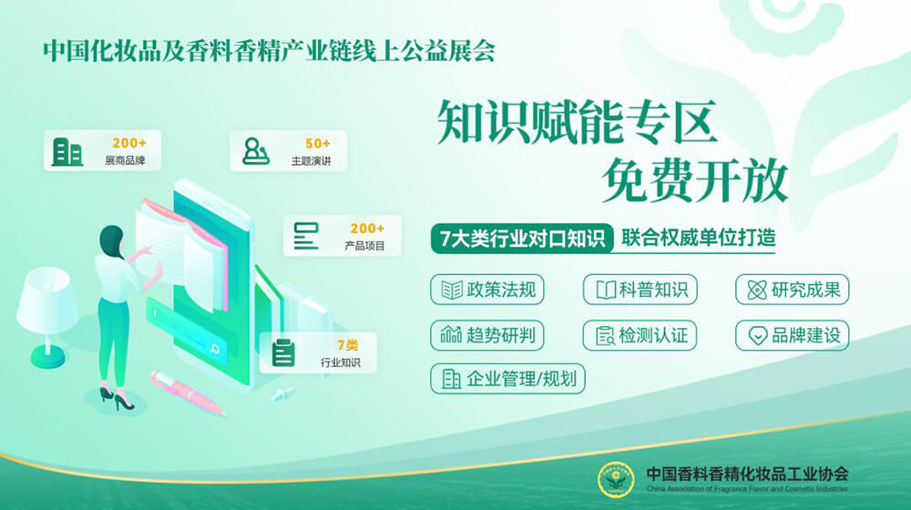 圓桌3D云展廳平臺(tái):提供線上展會(huì)制作 線上展會(huì)