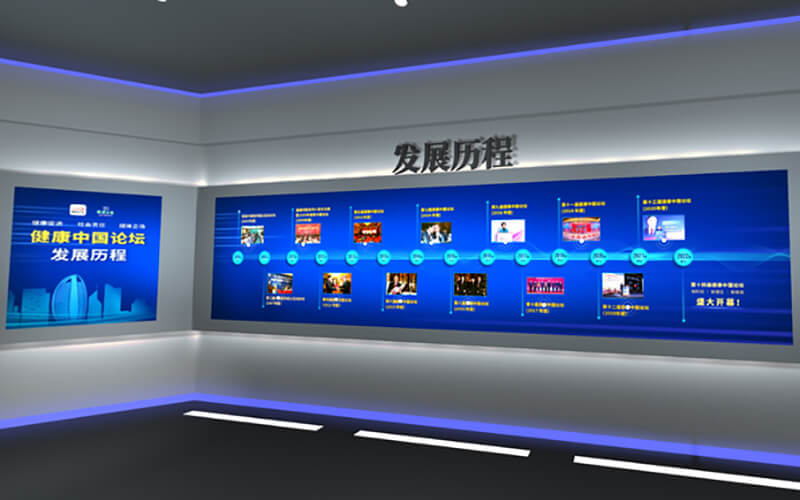 沉浸式展廳體驗(yàn)，VR現(xiàn)場(chǎng)直擊！健康中國(guó)論壇數(shù)字云展廳首次亮相