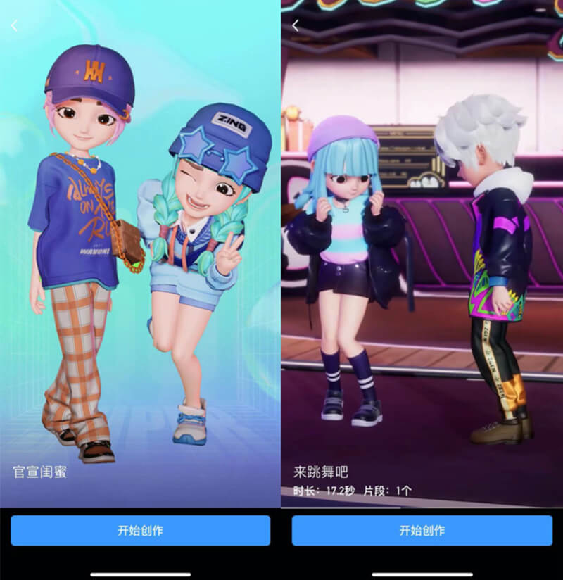 圓桌3D云展廳平臺:提供元宇宙制作 元宇宙