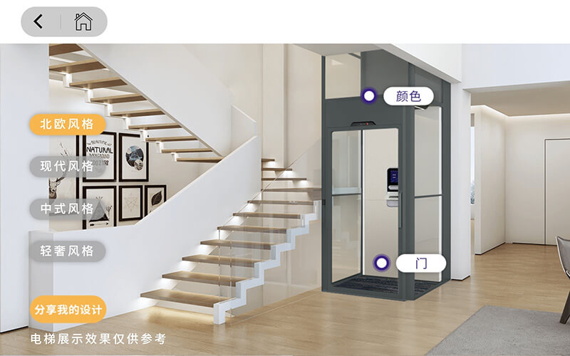 龍闖電梯線上云展廳制作設(shè)計(jì)電梯，體驗(yàn)VR云展覽家用電梯魅力