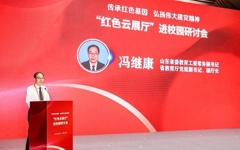 圓桌3D云展廳平臺(tái):提供紅色云展廳制作 紅色云展廳