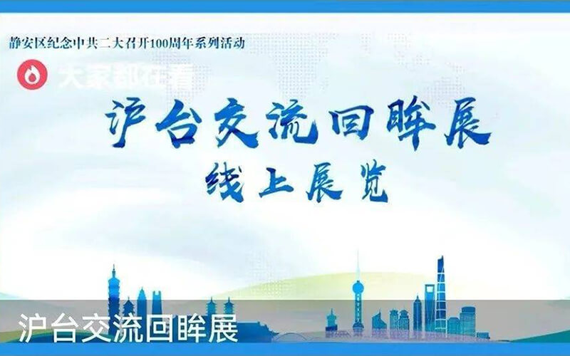 圓桌3D云展廳平臺:提供線上云展廳制作 線上云展廳