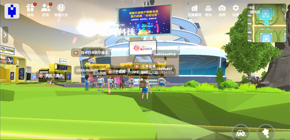 圓桌3D云展廳平臺:提供元宇宙展會制作 元宇宙展會