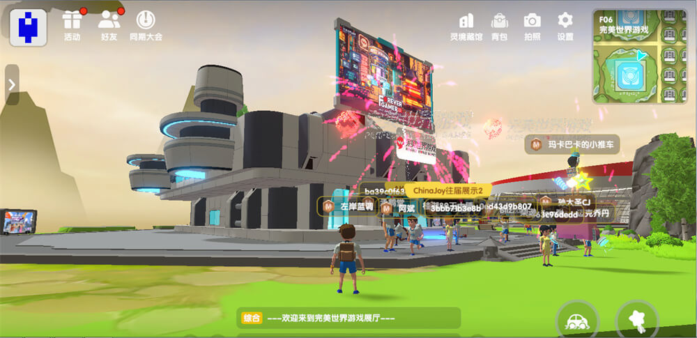 圓桌3D云展廳平臺:提供元宇宙展會制作 元宇宙展會