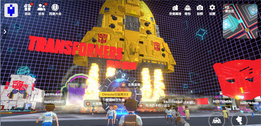 圓桌3D云展廳平臺:提供元宇宙展會制作 元宇宙展會