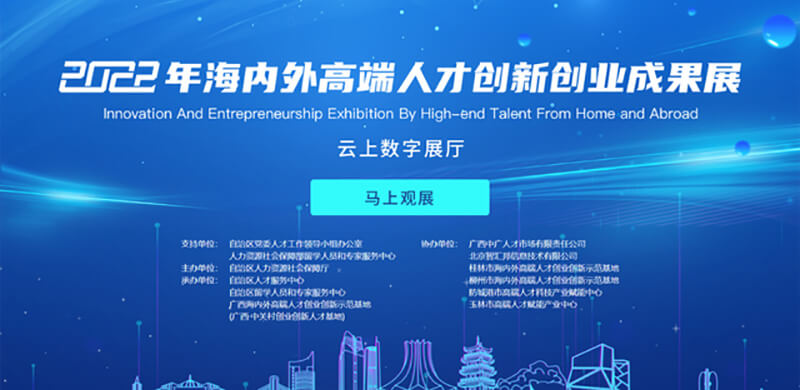 圓桌3D云展廳平臺(tái):提供云上數(shù)字展廳制作 云上數(shù)字展廳