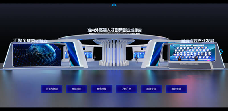 圓桌3D云展廳平臺(tái):提供云上數(shù)字展廳制作 云上數(shù)字展廳