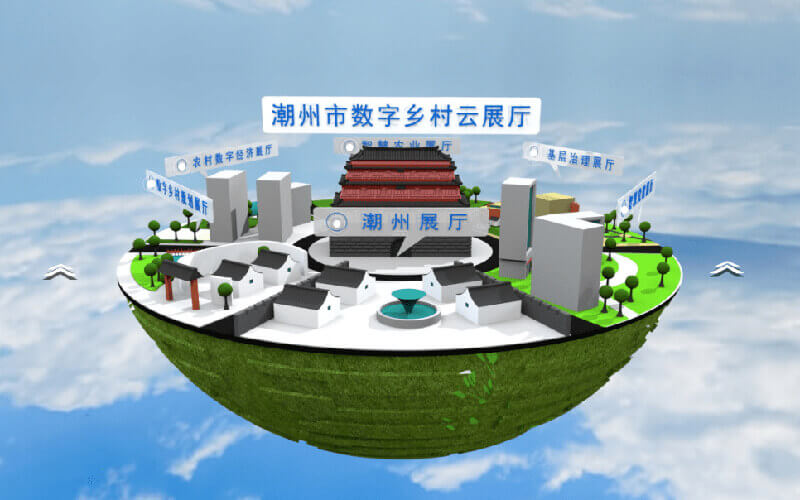 網(wǎng)絡(luò)安全宣傳周！數(shù)字魔方3D云展廳上線，快來沉浸式線上VR看展