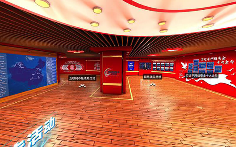 圓桌3D云展廳平臺(tái):提供線上云展廳制作 線上云展廳