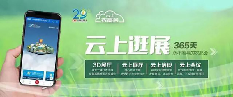 圓桌3D云展廳平臺:提供線上虛擬展廳制作 線上虛擬展廳