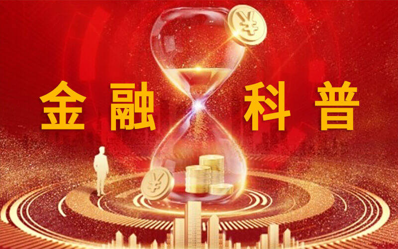 中荷人壽金融宣傳：金融知識普及新陣地，科技賦能線上VR云展廳