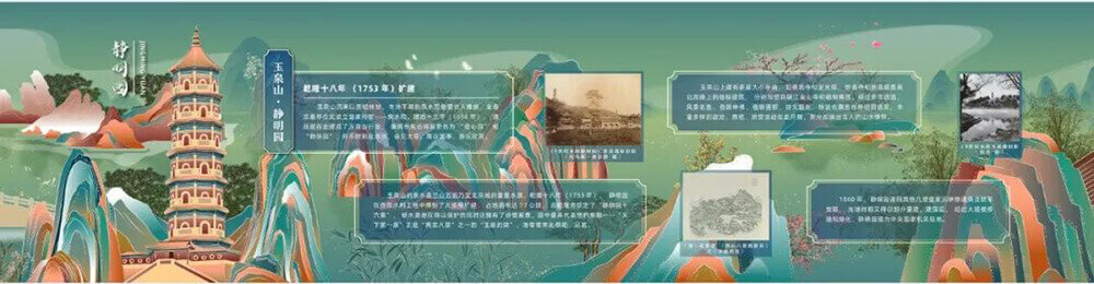 圓桌3D云展廳平臺(tái):提供VR線上虛擬展廳制作 VR線上虛擬展廳