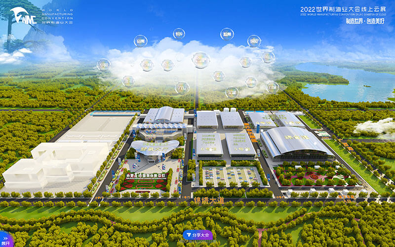 世界制造業(yè)大會3D云展覽舉行！VR展示展商專屬虛擬展廳展館