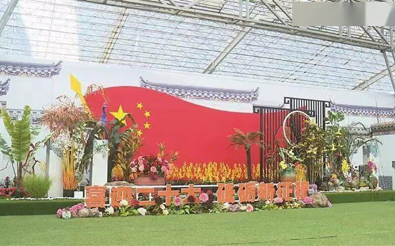 “云上花博”線上展覽帶來花卉產(chǎn)業(yè)新發(fā)展！云看展花博會線上云展廳