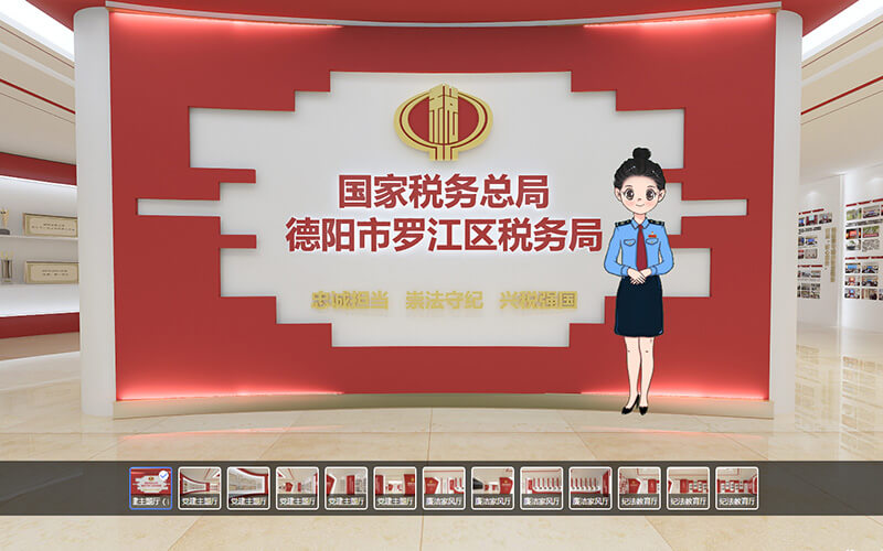 圓桌3D云展廳平臺(tái):提供網(wǎng)上云展廳制作 網(wǎng)上云展廳