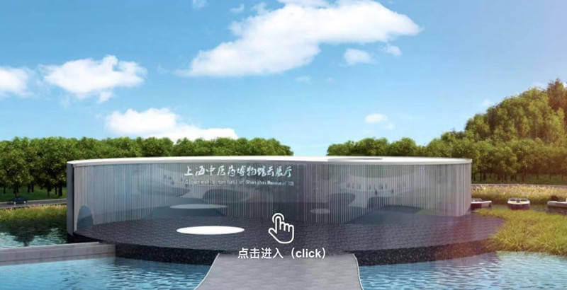 圓桌3D云展廳平臺(tái):提供線上云展廳制作 線上云展廳