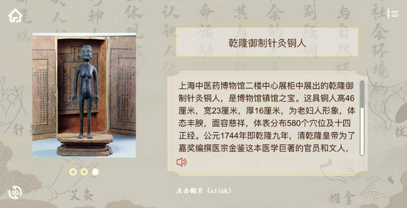 圓桌3D云展廳平臺(tái):提供線上云展廳制作 線上云展廳