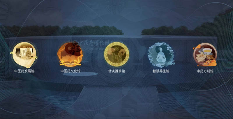 圓桌3D云展廳平臺(tái):提供線上云展廳制作 線上云展廳