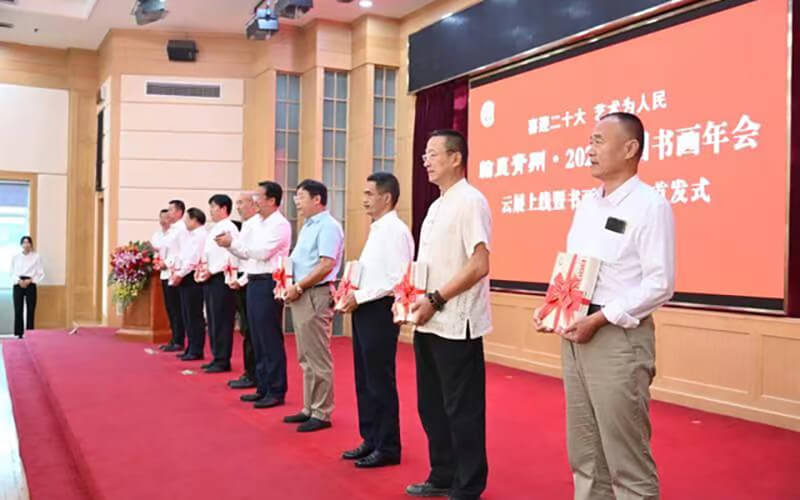 線上藝術(shù)展